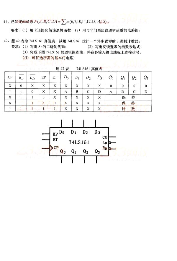 全国2014年10月自考《电子技术基础（三）》真题(图7)