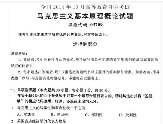 强烈推荐自学者使用的超级易用的学习方法(图2) 强烈推荐自学者使用的超级易用的学习方法(图2)
