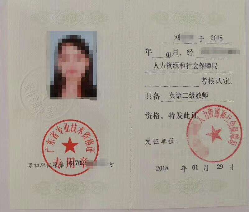 四川自学考试“考证攻略”(图1) 四川自学考试“考证攻略”(图1)