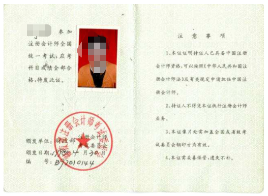 四川自学考试“考证攻略”(图2) 四川自学考试“考证攻略”(图2)