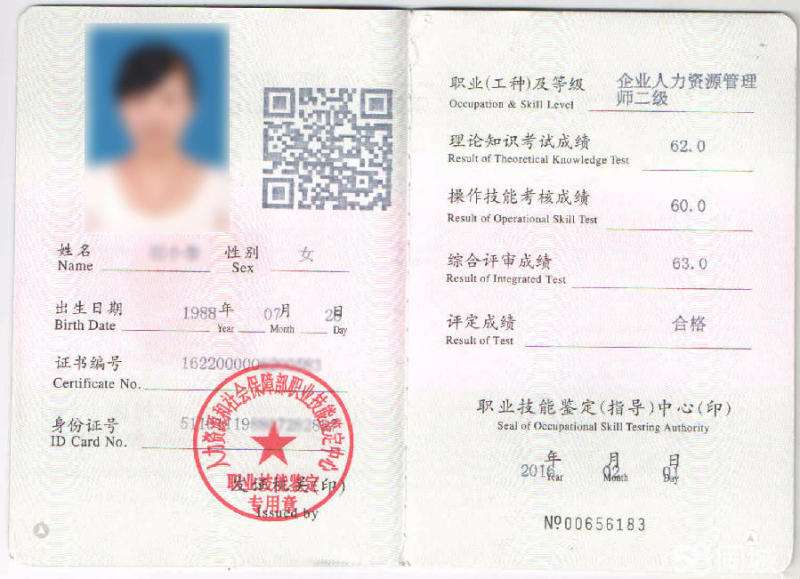 四川自学考试“考证攻略”(图3) 四川自学考试“考证攻略”(图3)