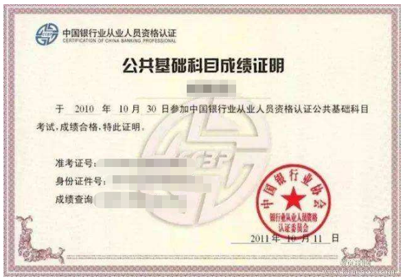 四川自学考试“考证攻略”(图4) 四川自学考试“考证攻略”(图4)