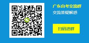 四川省自考通关技巧你需要了解！(图2)