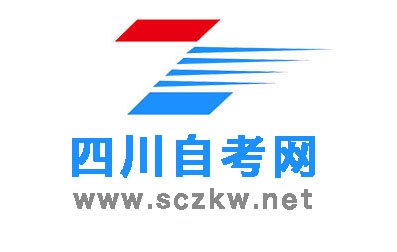 404页面_四川自考网-报名就上四川自学考试网！
