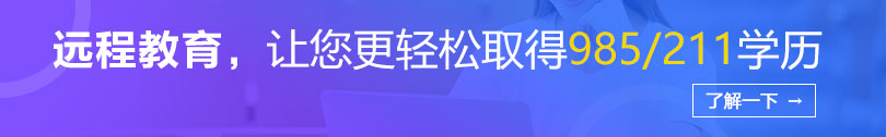 2019年自考药用植物学章节重点:绪论(图1) 2019年自考药用植物学章节重点:绪论(图1)