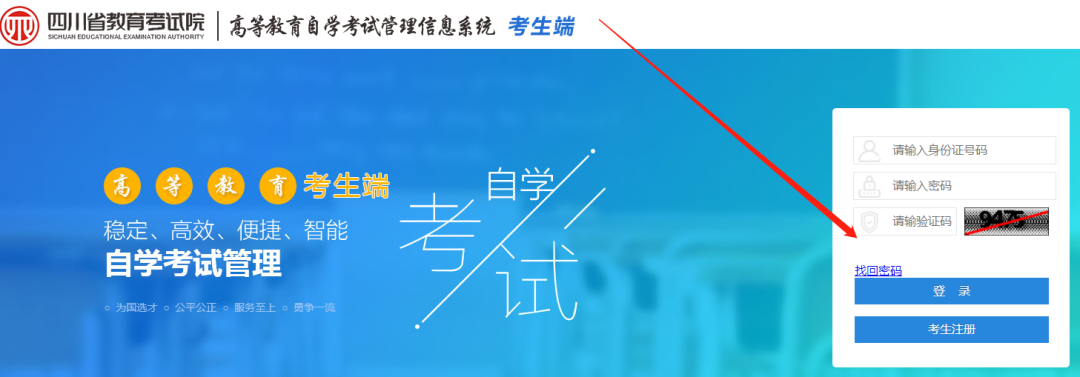 2023年4月10日达州自考准考证今天9点开始打印啊！(图2)