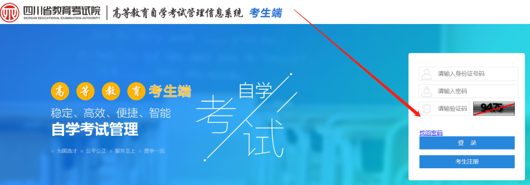 2023年4月10日四川自考准考证今天9点开始打印啊！