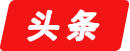 2024年四川省自考《马原》必背选择题考点（2）(图1)