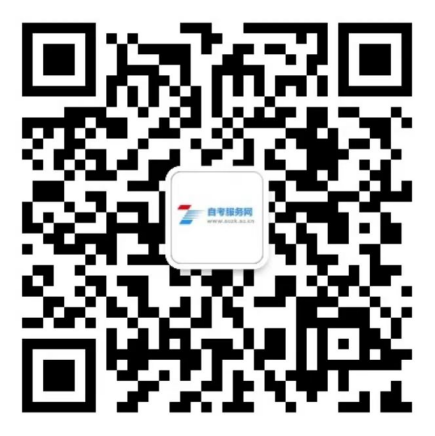 四川自考多少分能及格？(图2)