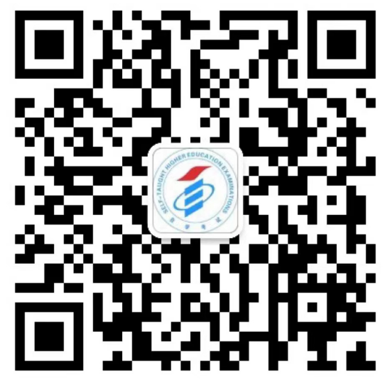 四川自考文凭公认度怎么样?(图2)