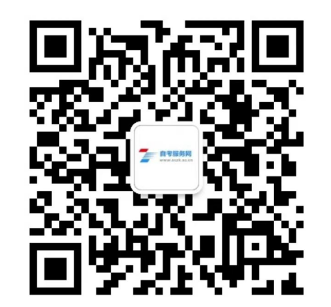 四川自考备考刷题注意事项(图2)