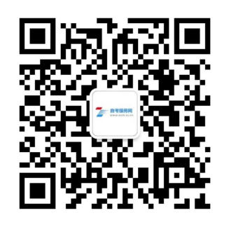 2024年4月四川攀枝花自考考试时间：4月13日至4月14日(图2)