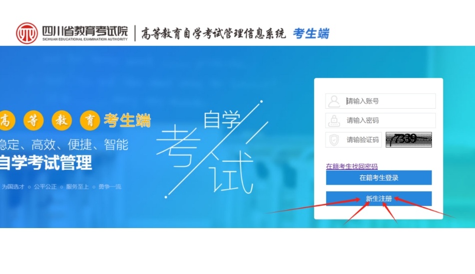 2025年4月攀枝花自学考试准考证打印通知(图1)
