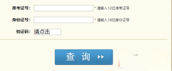 2026年4月四川泸州自考成绩查询时间(图1)