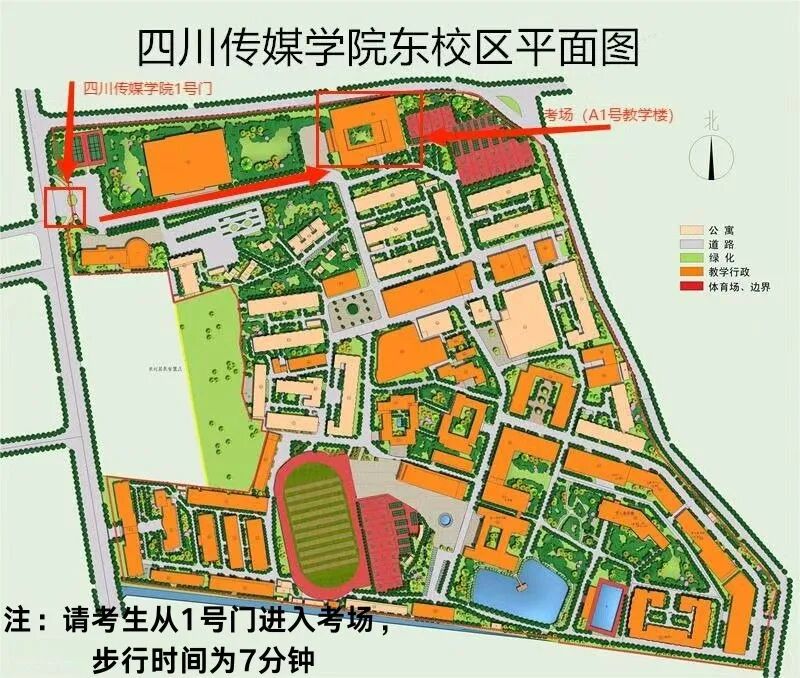 成都市2026年4月高等教育自学考试温馨提示及考点设置平面图(图9)