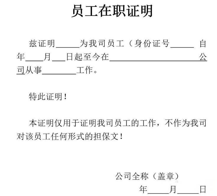 四川2026年10月自考报名材料(图2)