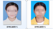 2021年四川自学考试报名时间已开始(图7) 2021年四川自学考试报名时间已开始(图7)