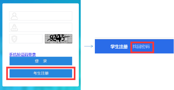 2021年10月四川自学考试课程考籍更改申请通告(图1)