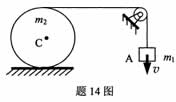 全国2008年4月高等教育自学考试工程力学(二)试(图3) 全国2008年4月高等教育自学考试工程力学(二)试(图3)