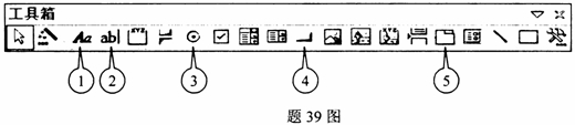 全国2008年1月高等教育自学考试数据库及其应用试(图5) 全国2008年1月高等教育自学考试数据库及其应用试(图5)