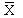 全国2007年7月高等教育自学考试教育统计与测量试(图1) 全国2007年7月高等教育自学考试教育统计与测量试(图1)