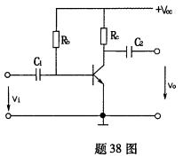 全国2008年7月高等教育自学考试电子技术基础(二(图9) 全国2008年7月高等教育自学考试电子技术基础(二(图9)