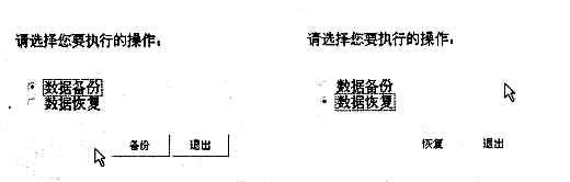 全国2008年7月高等教育自学考试管理系统中计算机(图4)