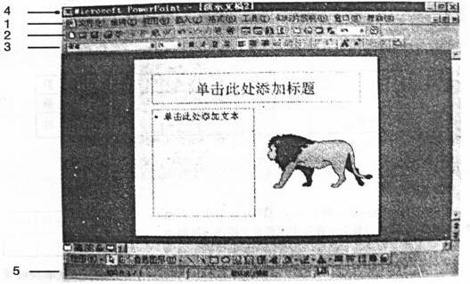全国2008年7月高等教育自学考试现代教育技术试题(图1) 全国2008年7月高等教育自学考试现代教育技术试题(图1)