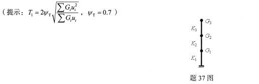 全国2009年1月高等教育自学考试混凝土结构设计试(图2) 全国2009年1月高等教育自学考试混凝土结构设计试(图2)