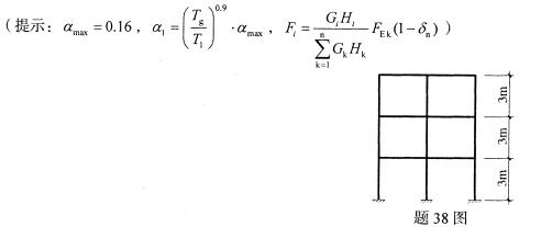 全国2009年1月高等教育自学考试混凝土结构设计试(图3) 全国2009年1月高等教育自学考试混凝土结构设计试(图3)