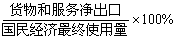全国2009年10月高等教育自学考试国民经济统计概(图9)