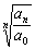 全国2009年10月高等教育自学考试国民经济统计概(图12)