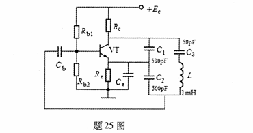全国2010年1月高等教育自学考试非线性电子电路试(图6) 全国2010年1月高等教育自学考试非线性电子电路试(图6)