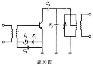 全国2010年1月高等教育自学考试非线性电子电路试(图10) 全国2010年1月高等教育自学考试非线性电子电路试(图10)