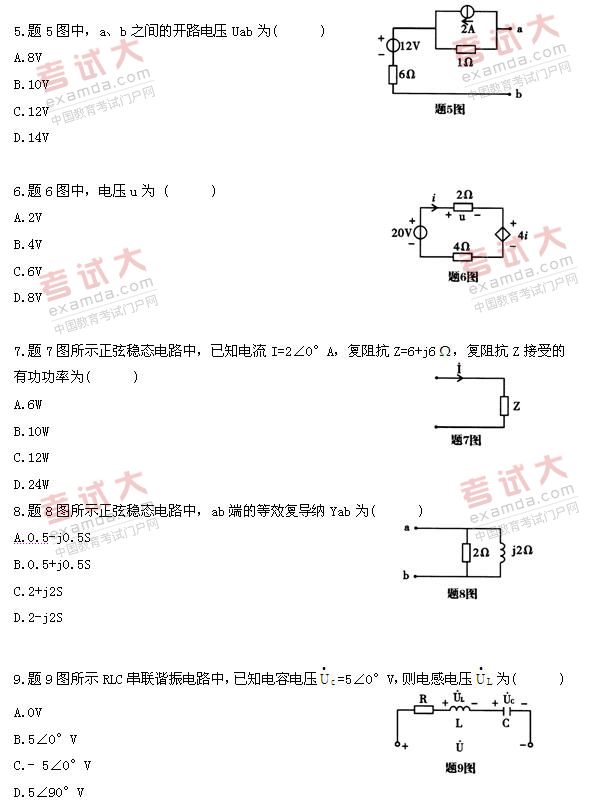 全国2010年10月高等教育自学考试电工原理试题(图2) 全国2010年10月高等教育自学考试电工原理试题(图2)