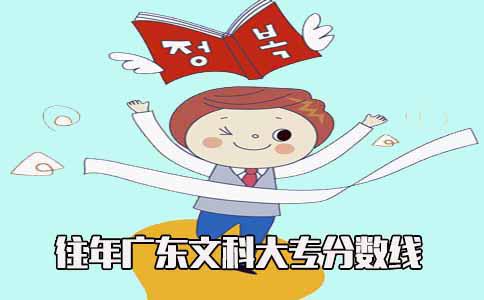 往年四川文科大专分数线(图1)