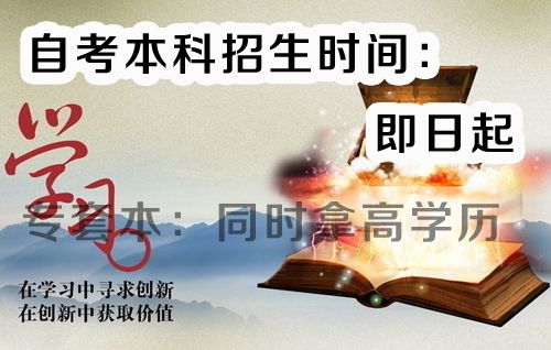 专套本通过率高不高(图1) 专套本通过率高不高(图1)