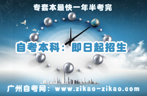 专套本要几年(图1) 专套本要几年(图1)