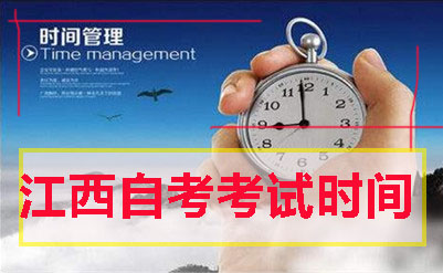 乐山自考生怎样参加四川农大实践考核与论文答辩(图1)