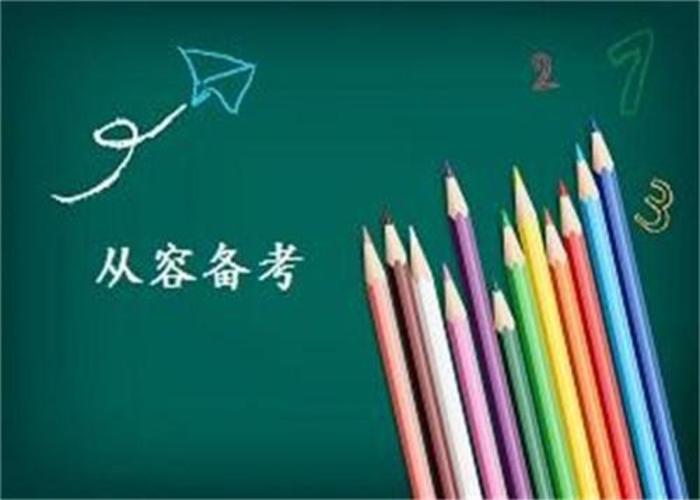 自学考试 德阳自学考试在报考专业的时候是否可以同时选择两个一起攻读呢(图1)
