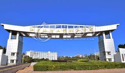 四川工程学院 德阳自学考试的条件是什么,都有哪些限制?(图1)