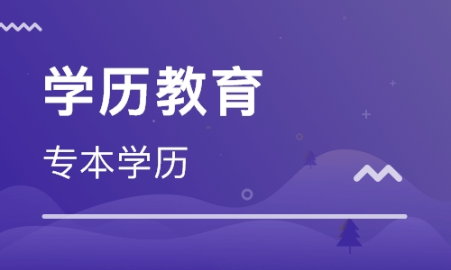 成都自学考试公共课要背的太多记不住,怎样提高?(图1)