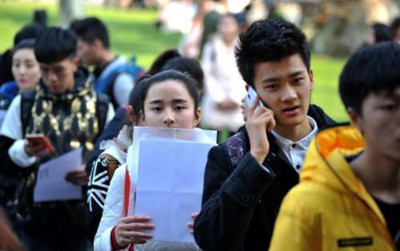 四川成都2019年上半年四川省自学考试报考简章(图1)