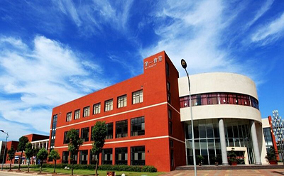 成都师范学院2019年下半年自考报名条件(图1)