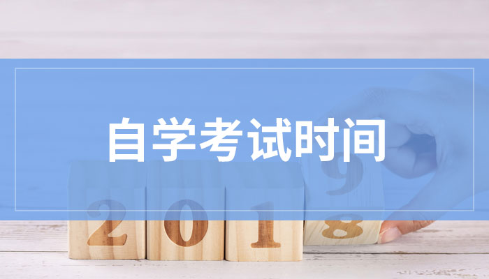 申请泸州自学考试毕业证会有很多问题出现吗(图1)