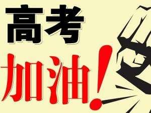 泸州自学考试本科毕业后什么感觉?有什么与众不同的吗?(图1)