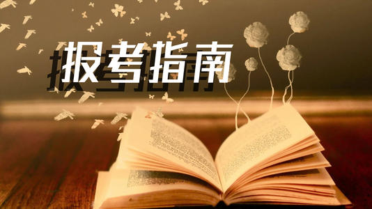 泸州自学考试中实践性教学环节考试如何安排(图1)