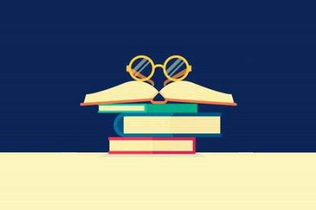 想要快速升学历?不容错过的方法泸州自学考试(图1)