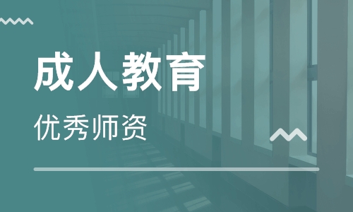 泸州自学考试本科学习要注意的地方(图1)