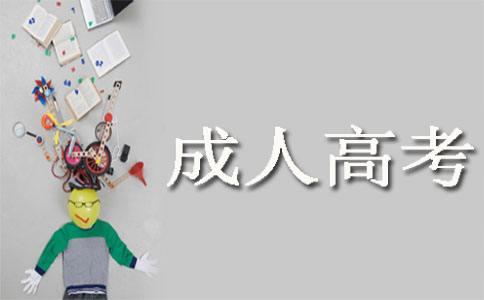 南充自学考试经验：铅笔尖削成扁方形(图1)